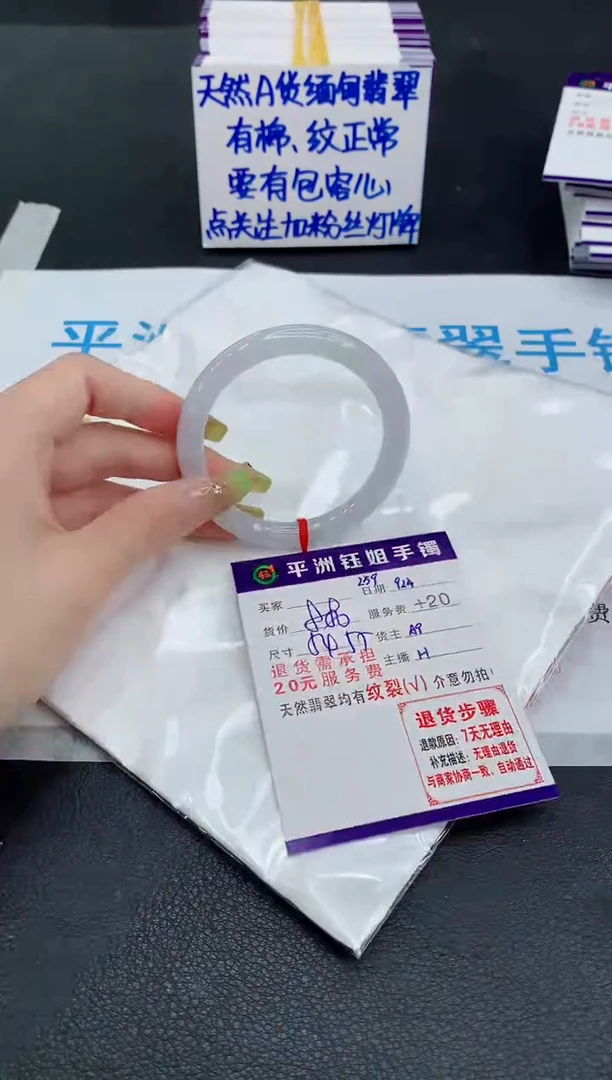未镶嵌手镯翡翠111111111
