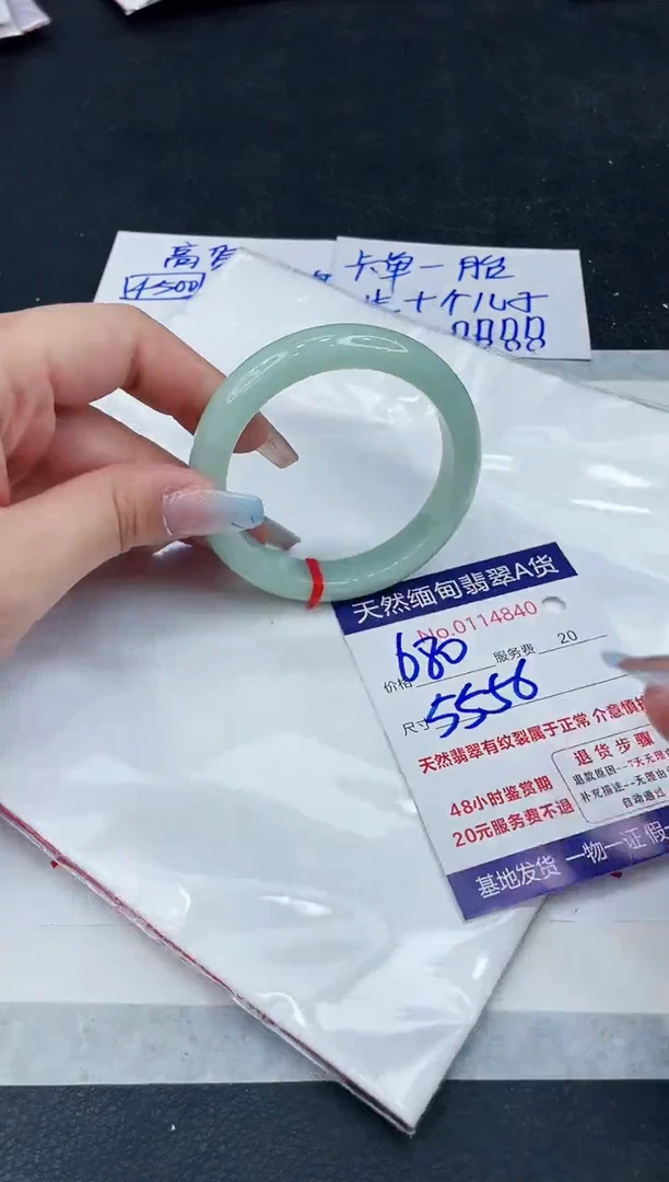 【闪购商品】翡翠手镯未镶嵌1111111111111