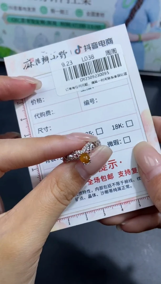 未镶嵌定制翡翠天然翡翠A货95