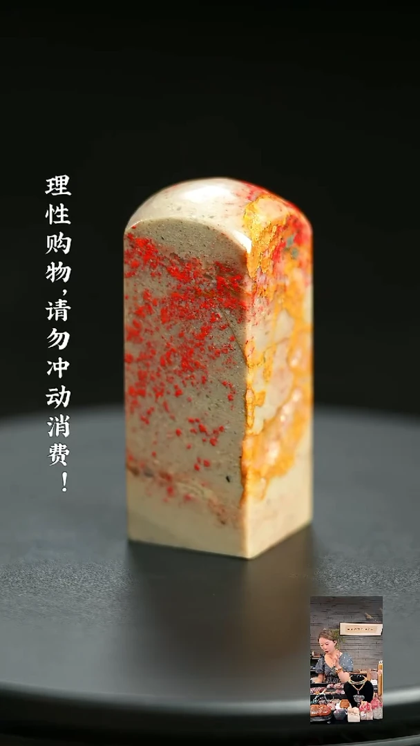 昌化鸡血石925080