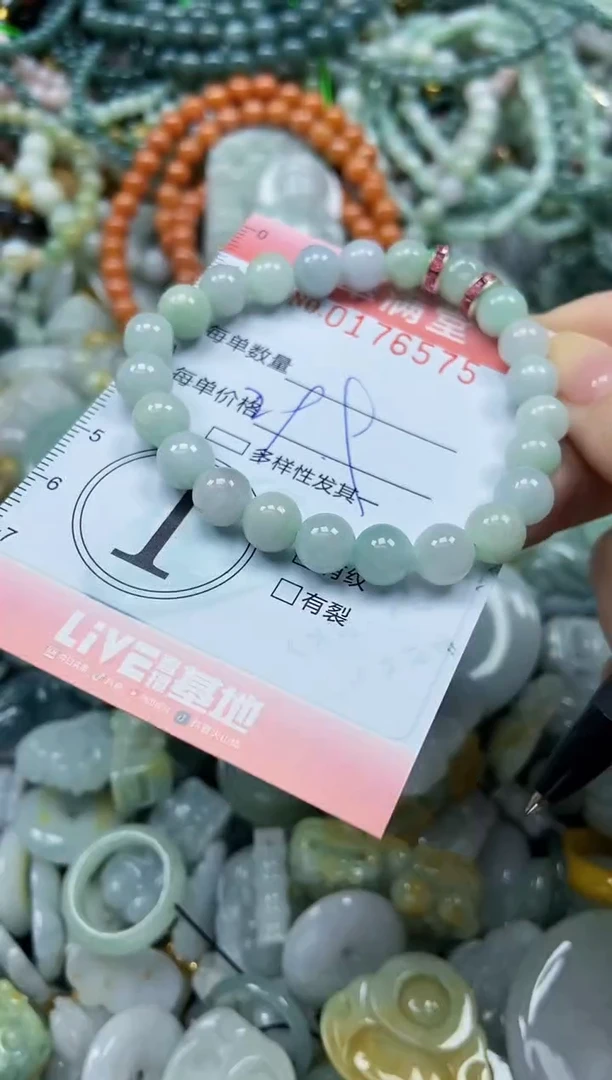 颈饰未镶嵌翡翠闪购0176575