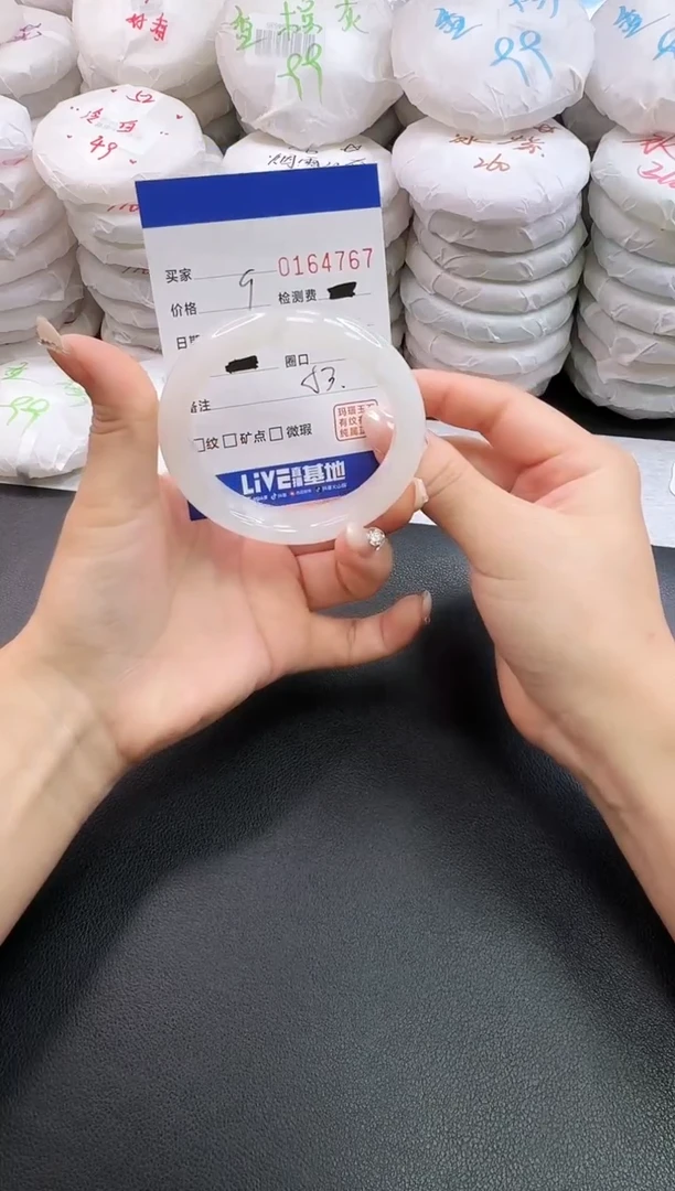 未镶嵌手镯石英质玉4767