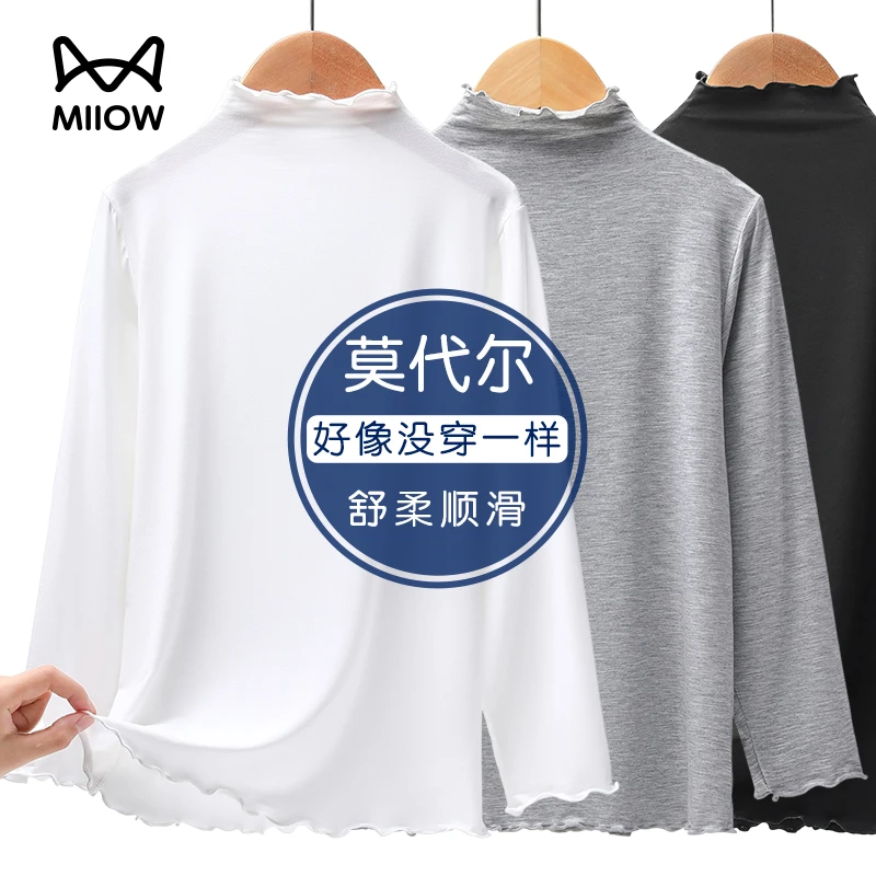 猫人莫代尔儿童打底衫男童长袖T恤男孩半高领上衣初中生内搭女孩t