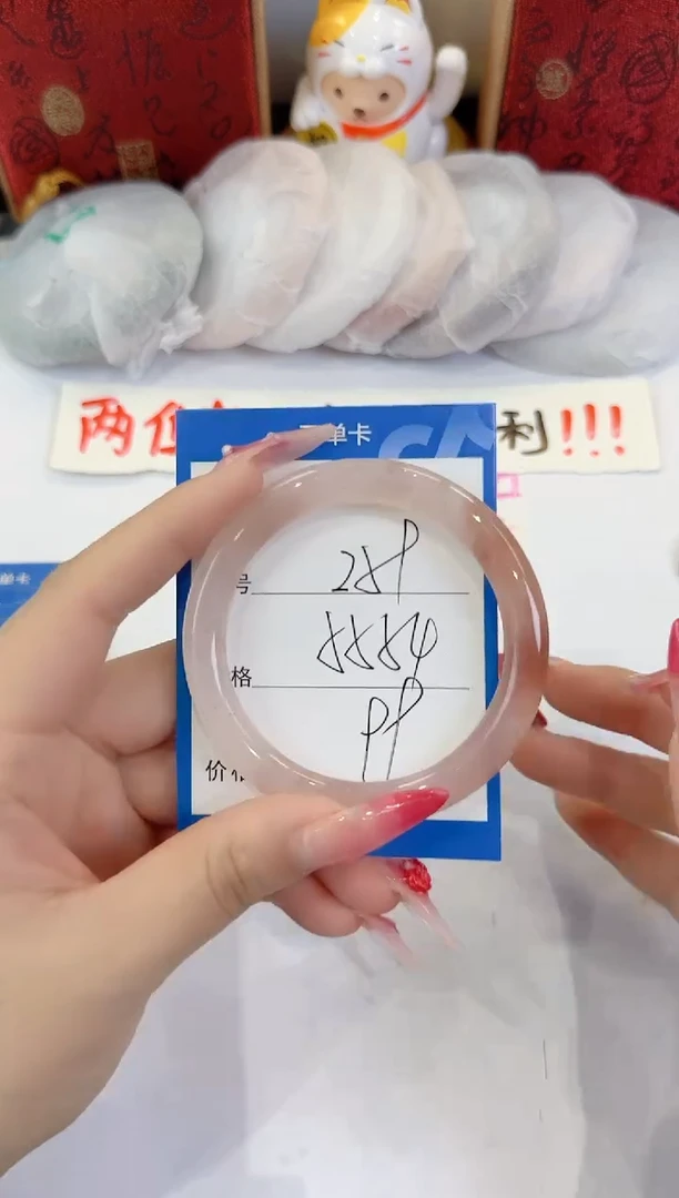 未镶嵌手镯石英质玉259