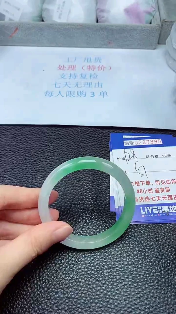 拍下以实物为准227395