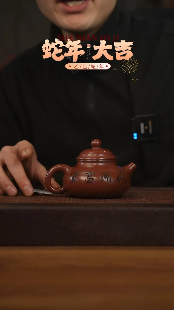 【闪购商品】紫砂茶壶宜兴原矿 紫砂手工紫砂壶容量200cc