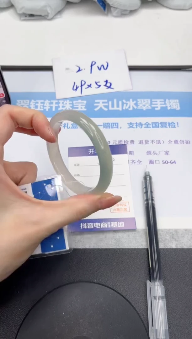 石英质玉手镯未镶嵌V239-56.7