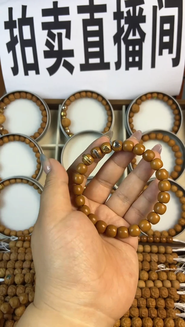 手串猴头核桃猴头单圈4标
