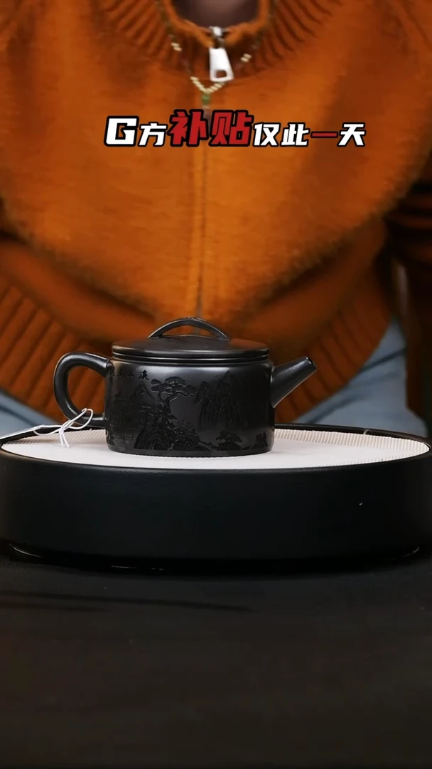 【闪购商品】紫砂茶壶紫砂茶壶16