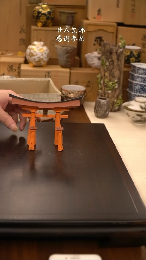 J陶瓷杂项古今美物24