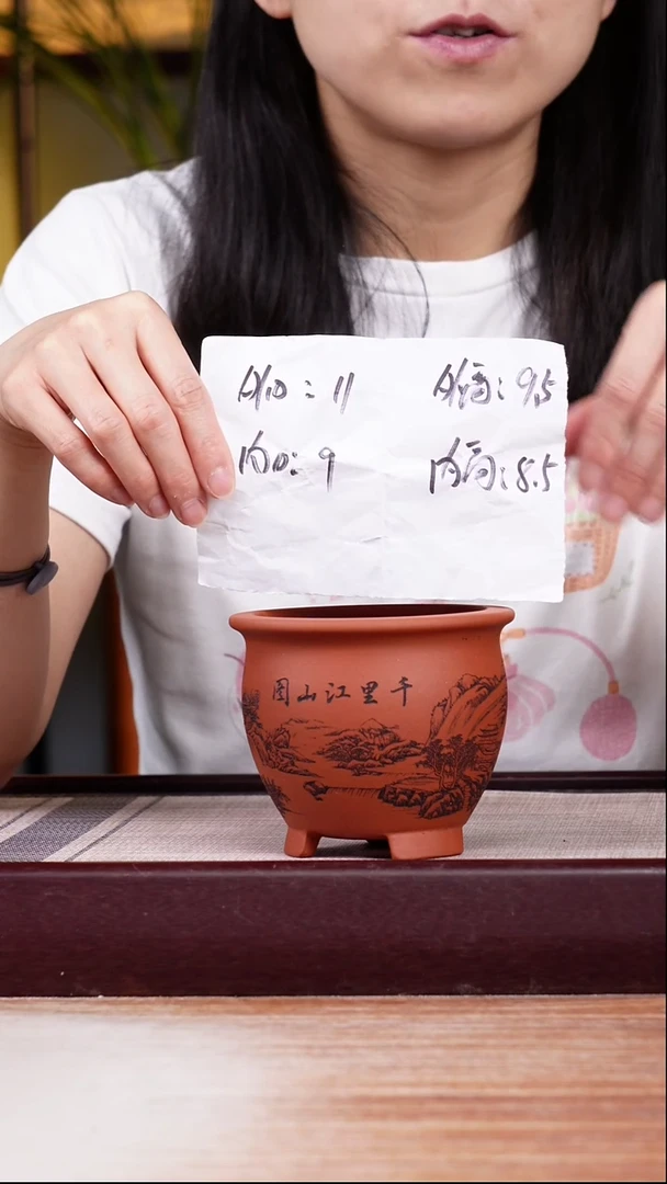 紫砂花盆清水泥刻绘山水迷你三脚小圆盆一只无托