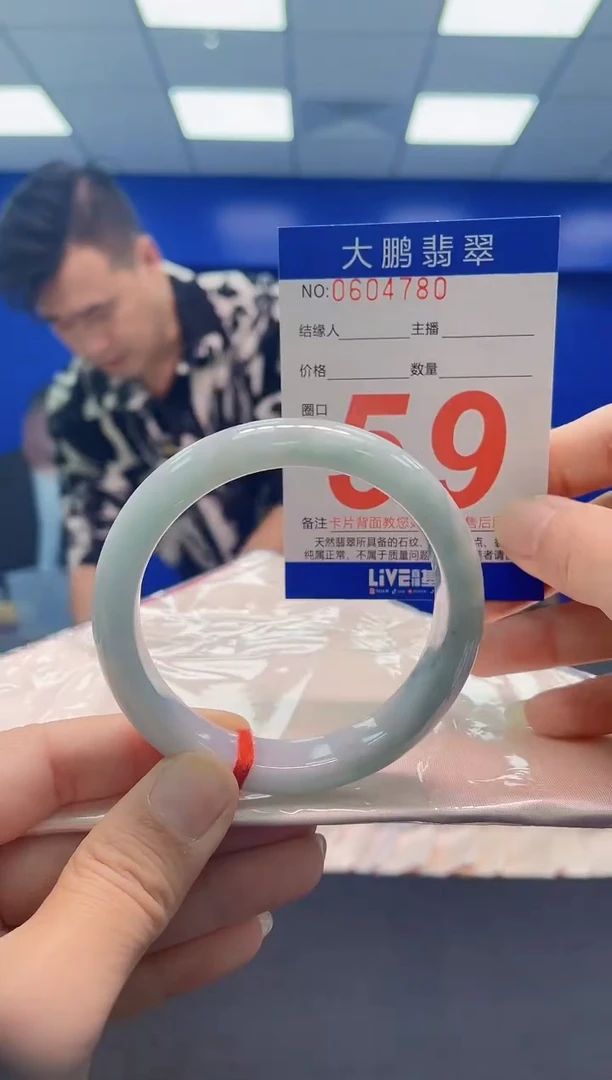 未镶嵌手镯翡翠AAAAAAAAA