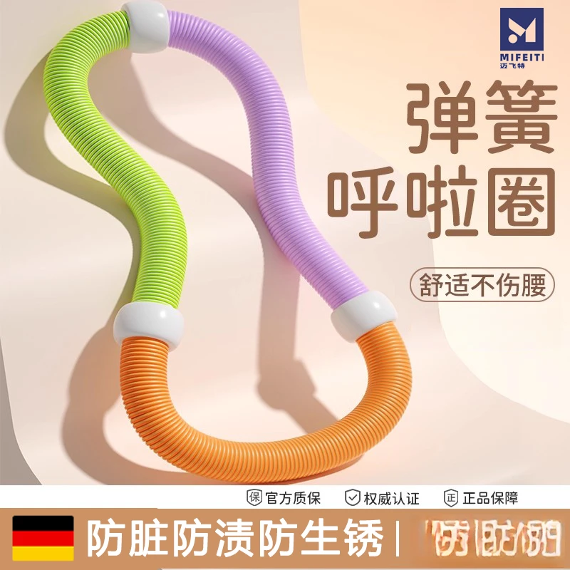 软体弹簧呼啦圈女练肚子减肥专用收腹加重不伤腰练腰健身家用锻练