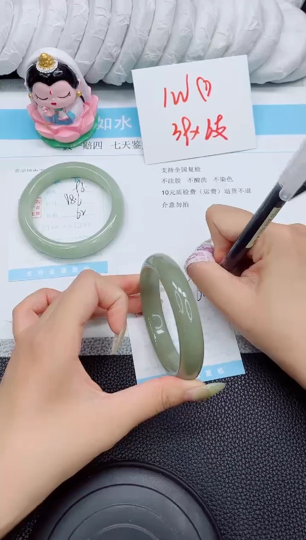未镶嵌手镯石英质玉97-60.4