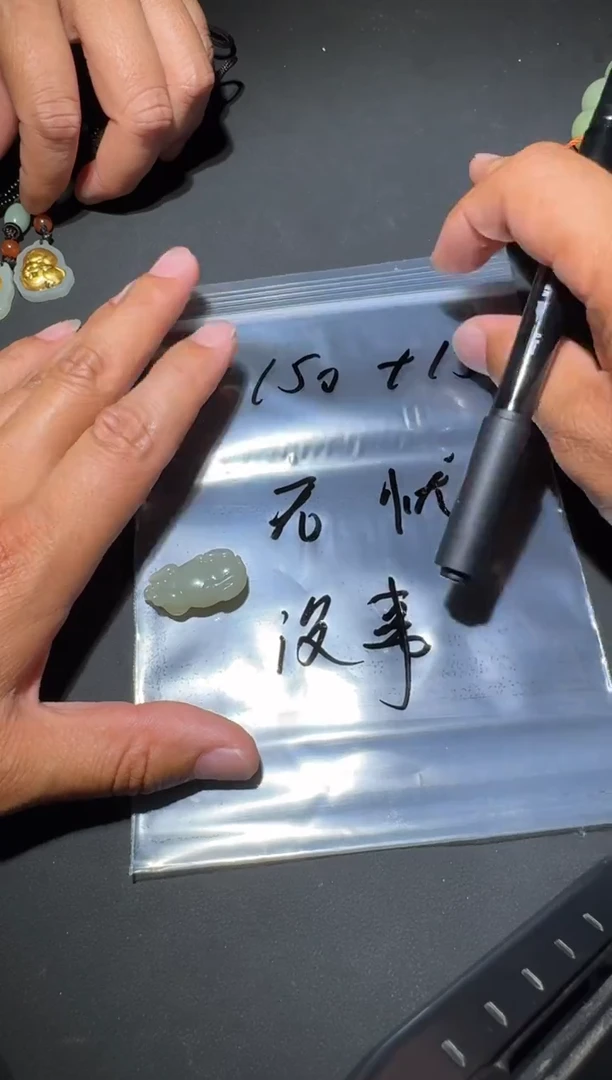 未镶嵌和田玉（糖玉）挂件和田玉