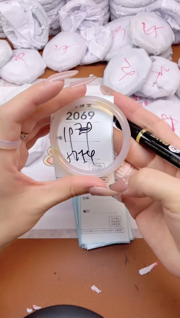 【闪购商品】玛瑙/玉髓手镯未镶嵌2069