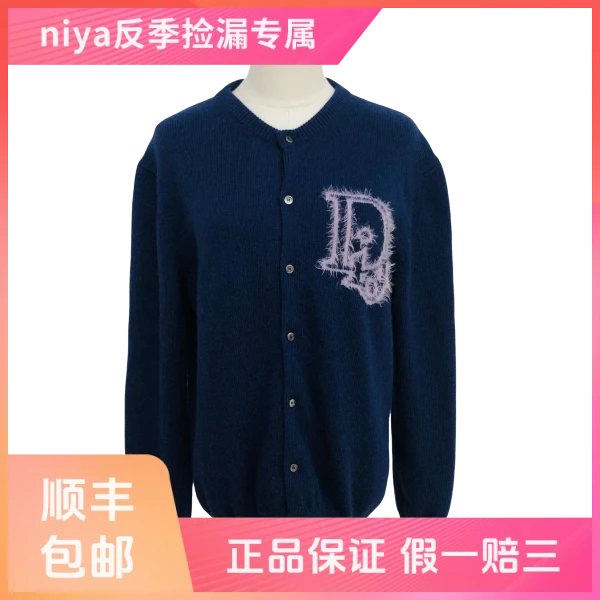 妃鱼/迪奥/山羊绒/外套/95新/凡0726