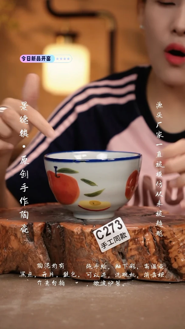 其他C273新十二器瓷器