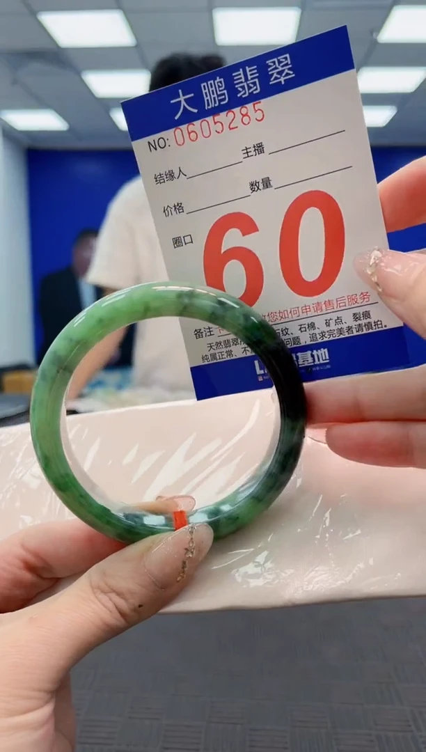 翡翠手镯未镶嵌AAAAAAAAAAAAAAAA