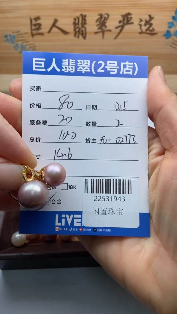 颈饰合金淡水珍珠多人-22531943