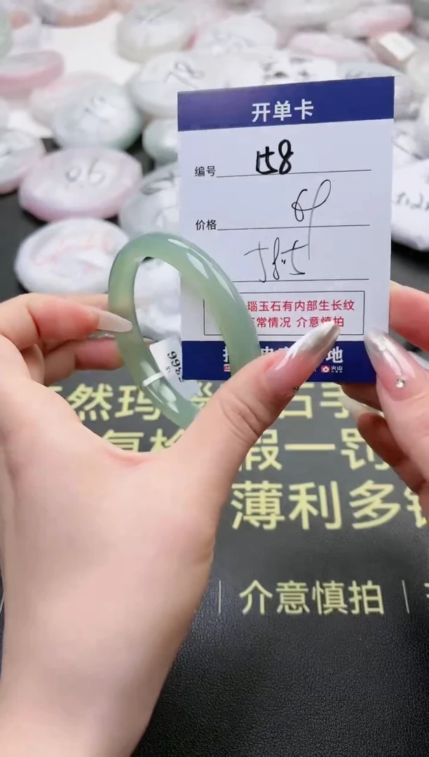 【闪购商品】玛瑙/玉髓手镯未镶嵌158-5366