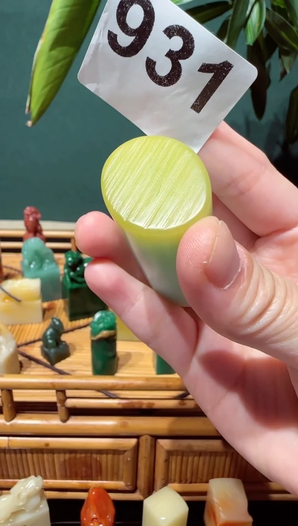 寿山石印石石瓜草堂931