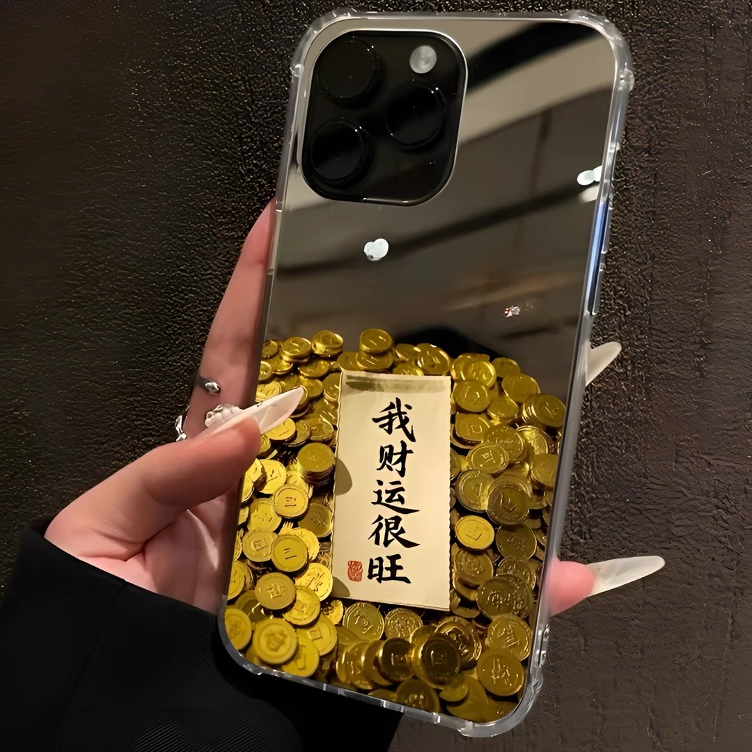 我财运很旺黄金招财适用于苹果iPhone16promax/15/14/13/12promax