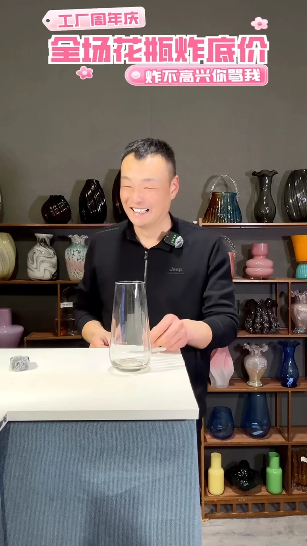 【闪购商品】玻璃370透明色花瓶20高