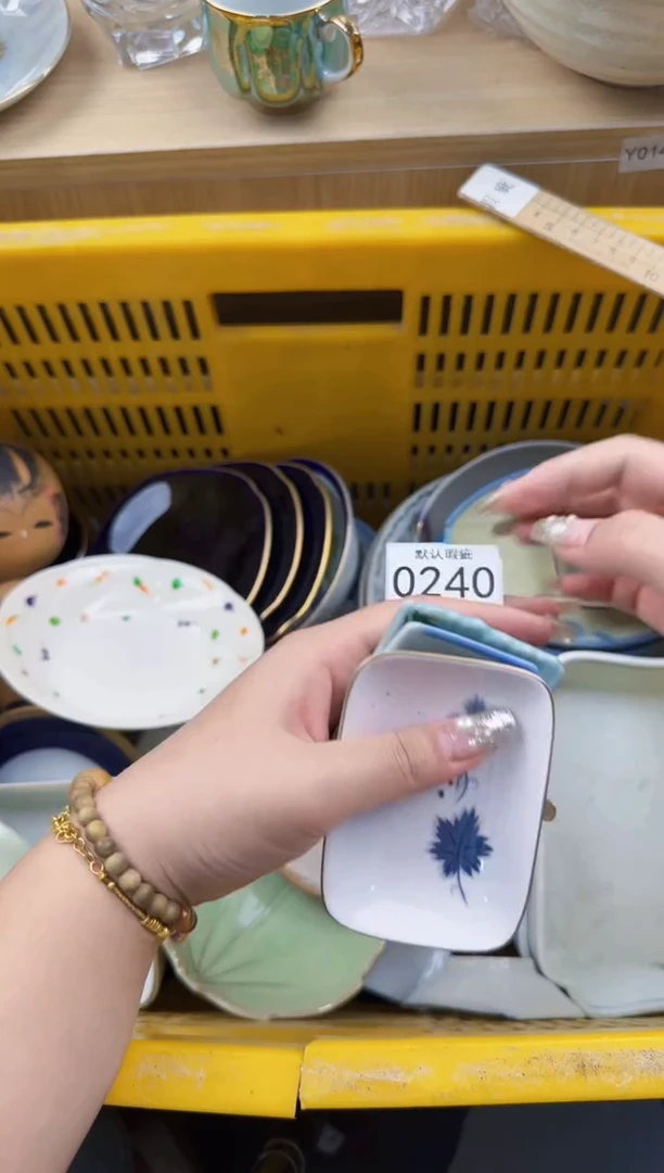240回流瓷器，默认微瑕，18包邮
