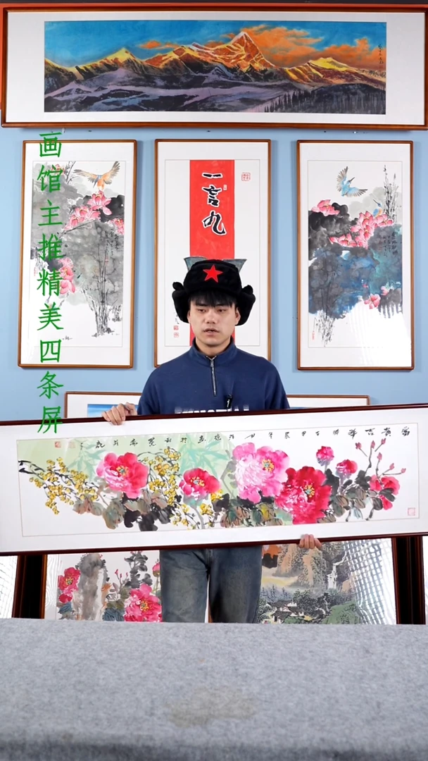 【闪购商品】国画汪琼《富贵吉祥》含框162*47