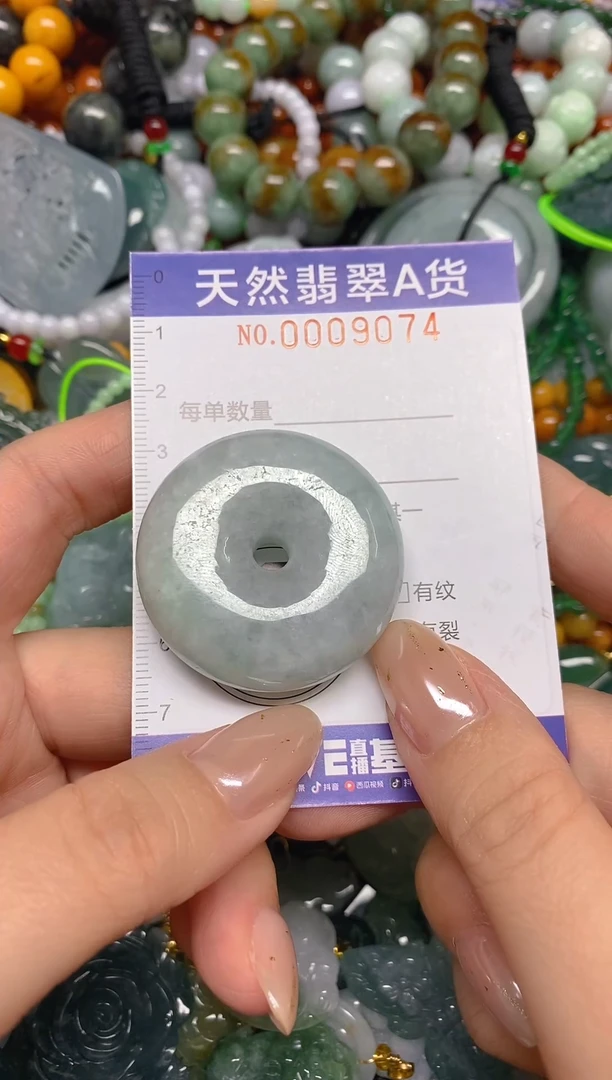 颈饰未镶嵌翡翠闪购0009074