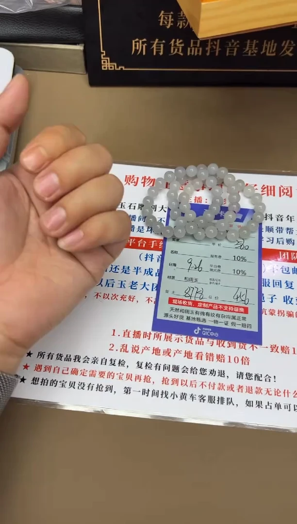 未镶嵌手串和田玉8778多样性发货拍一发一