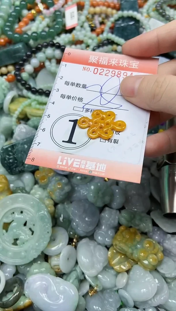 颈饰未镶嵌翡翠闪购0229894