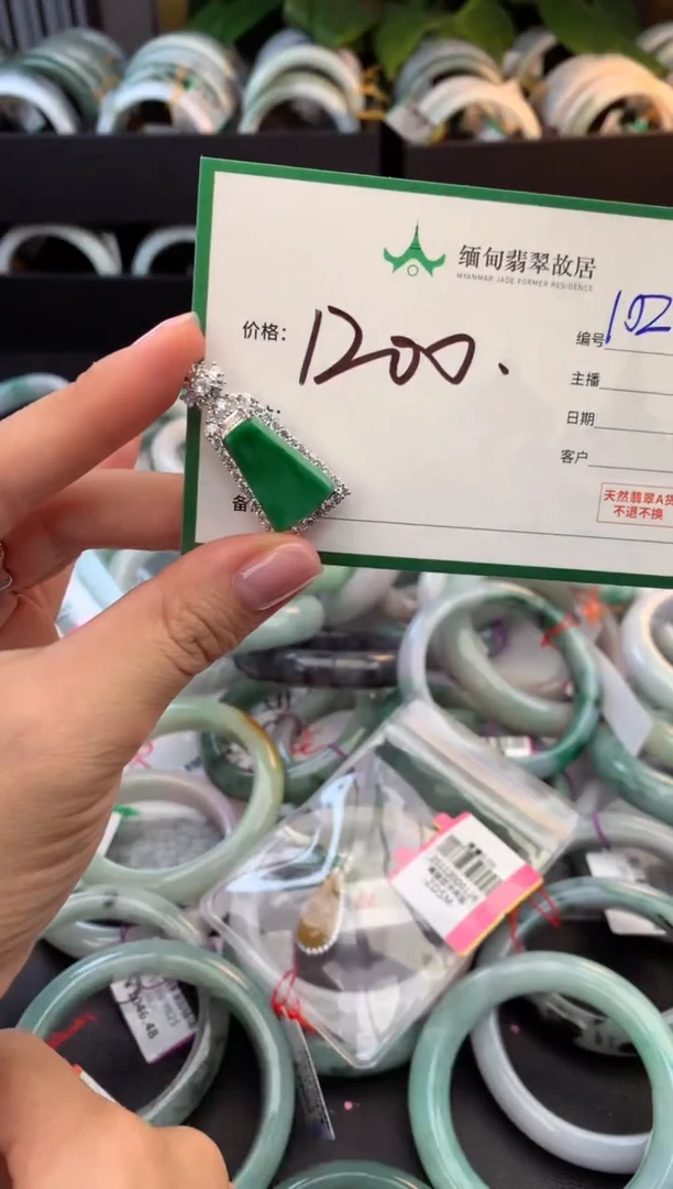 未镶嵌定制翡翠M***?毛货需精细抛光+多样性拍1发1