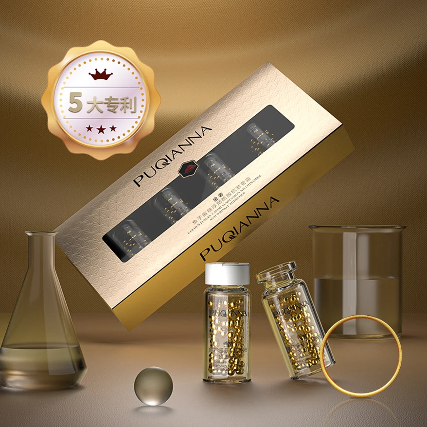 泊澳鱼子酱悬浮小分子紧致奢露-送手镯DB