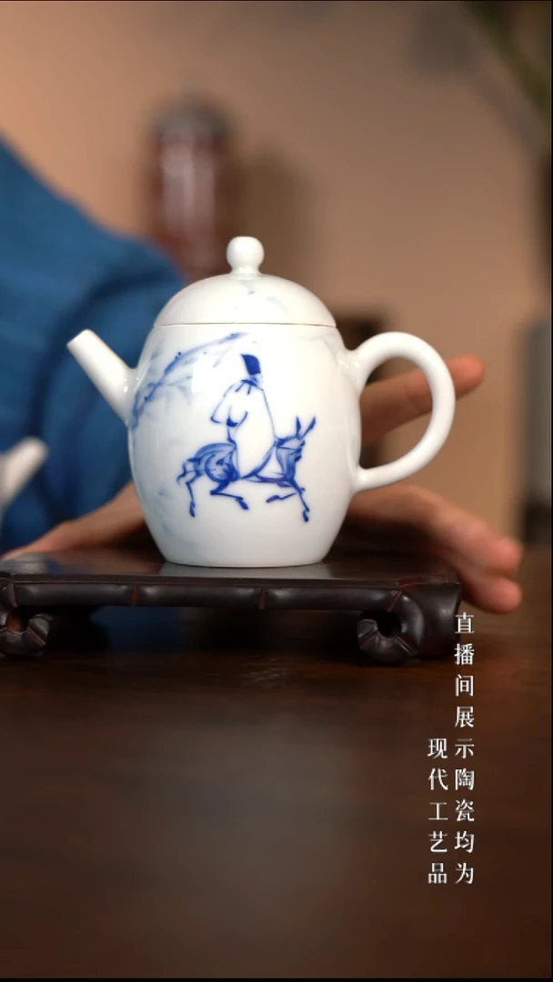 景德镇青花人物瓷壶