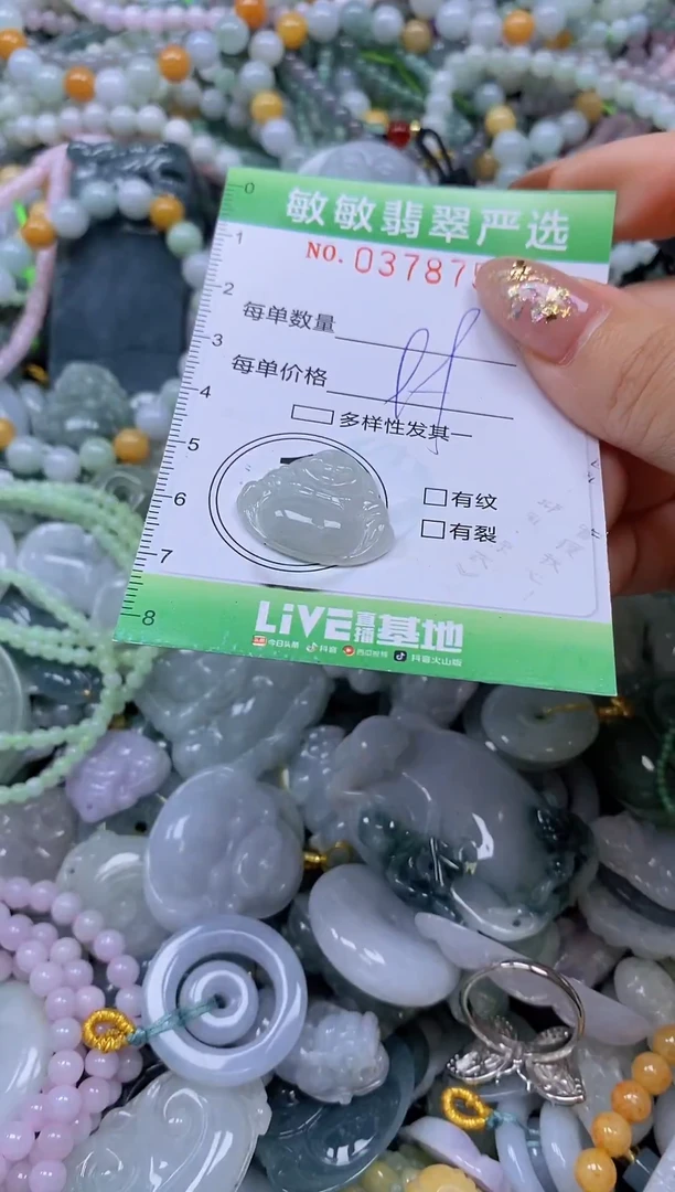 颈饰未镶嵌翡翠闪购0378752
