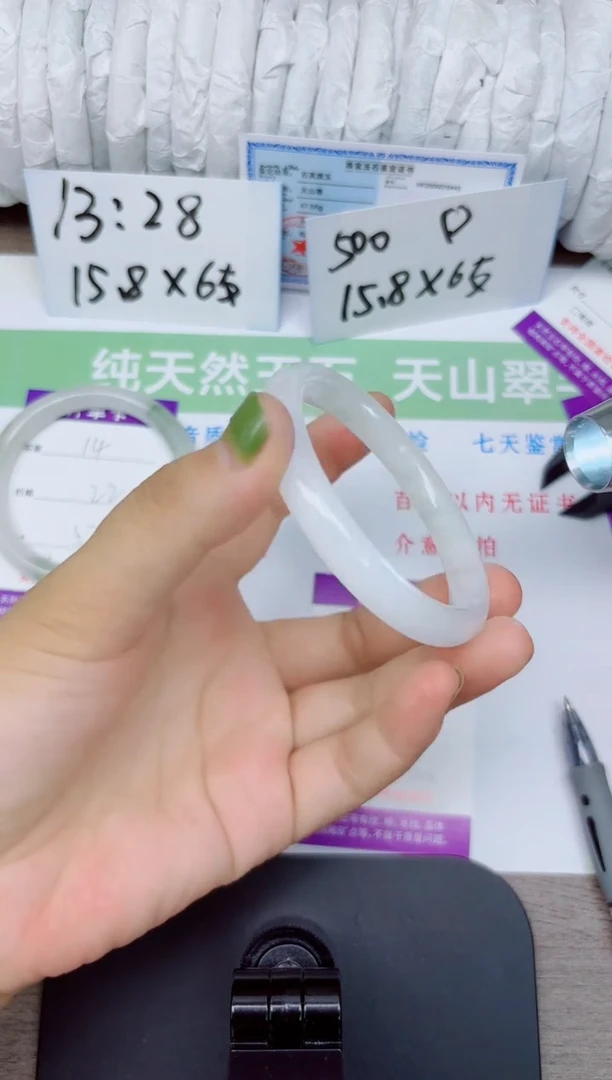 石英质玉手镯未镶嵌15-5455