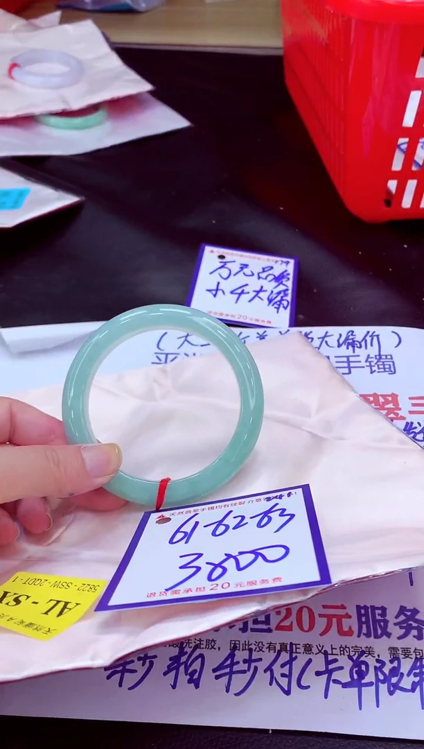 未镶嵌手镯翡翠11111111
