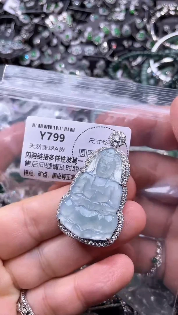 翡翠未镶嵌颈饰Y799吊坠