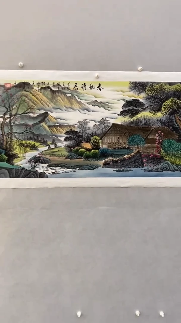 国画释天宇春韵雅居