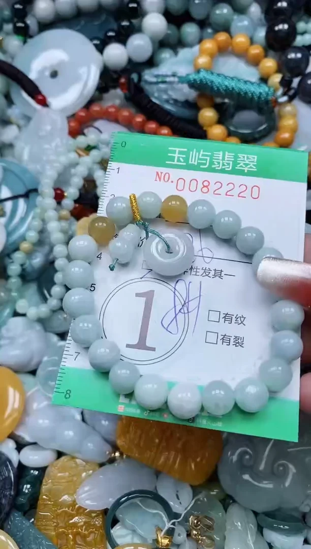 【闪购商品】翡翠颈饰未镶嵌闪购0082220多样性发其一