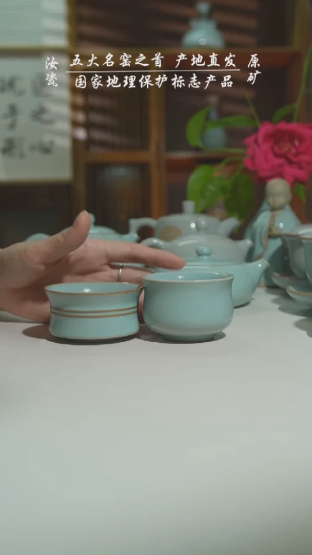 天青望月杯加矮双线束腰杯