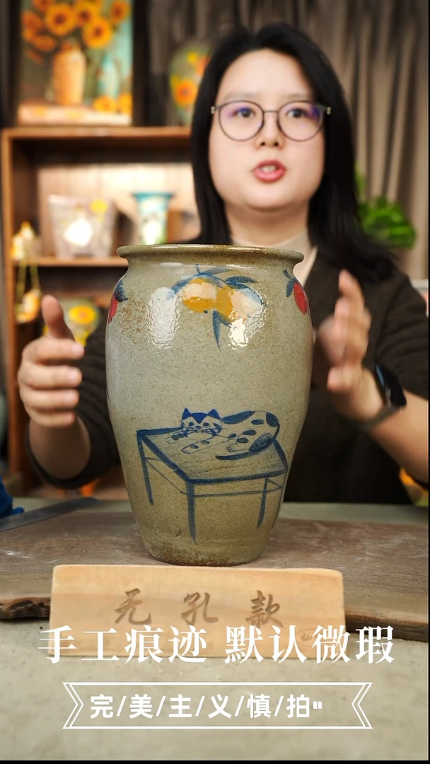 摆件12-32口16高27无孔误差1-2默认微瑕手工花器