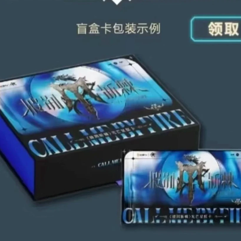 【车车】《披哥》第四季收藏卡牌（默认代拆）