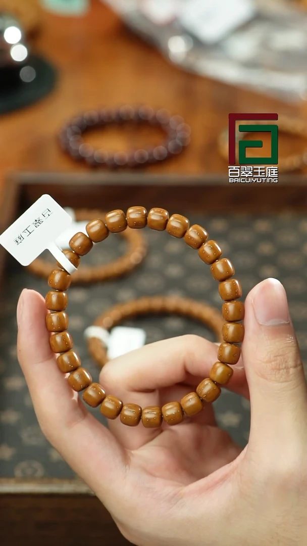 紫金鼠手串5672咖皮短轴实心卡8尺寸实心