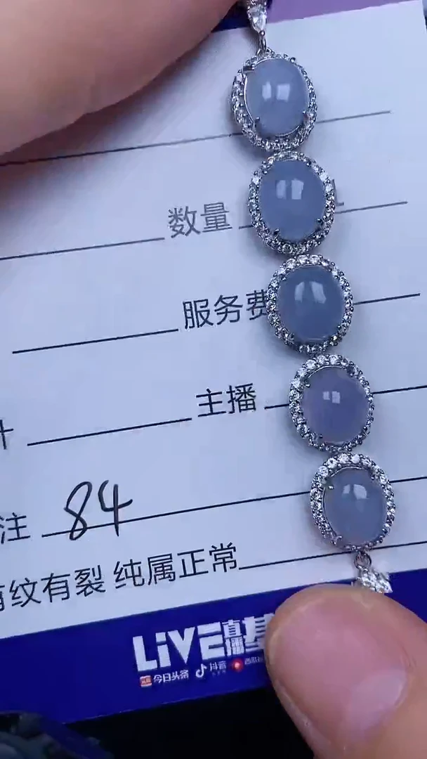 银S925镶嵌戒指翡翠8400