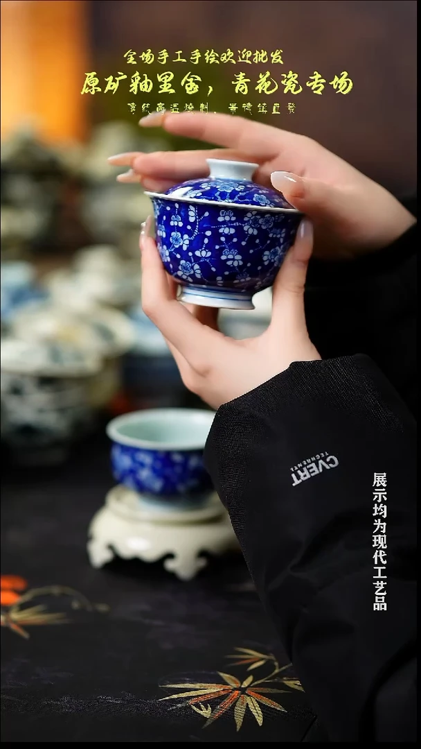 瓷器景德镇冰梅盖碗