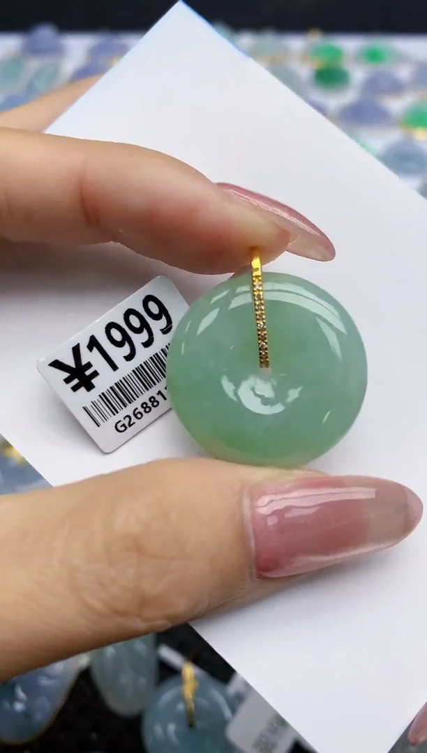 【闪购商品】翡翠挂件18K金镶嵌天然翡翠A货