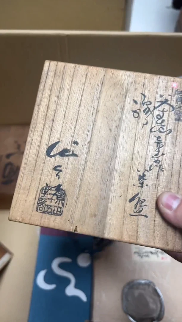 瓷片爱****?爱文工艺品精选0102